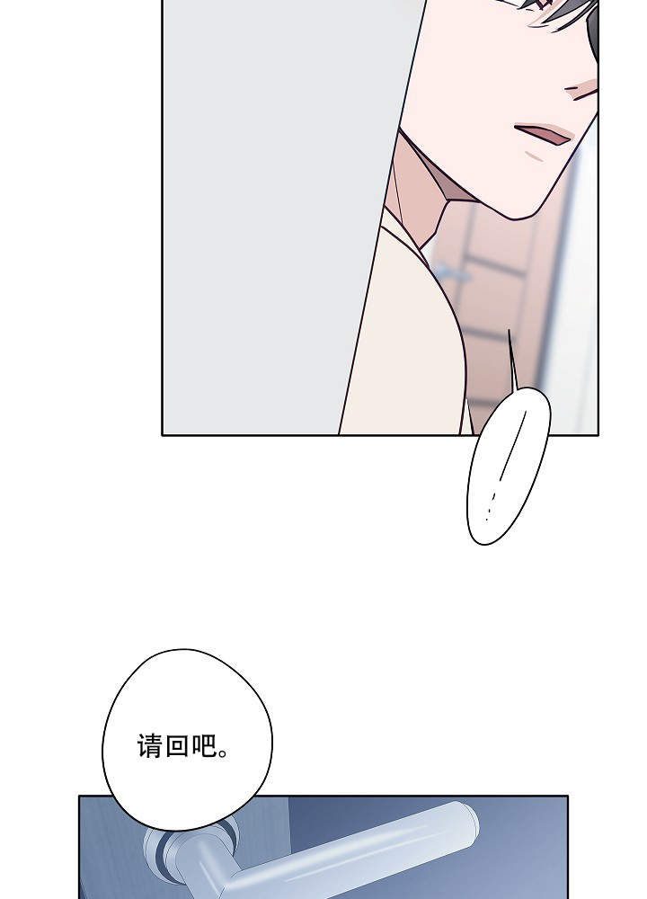 第48话3