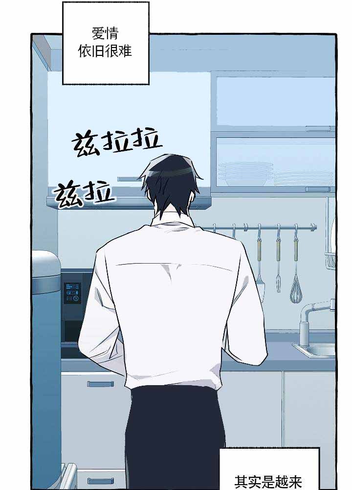 第20话3