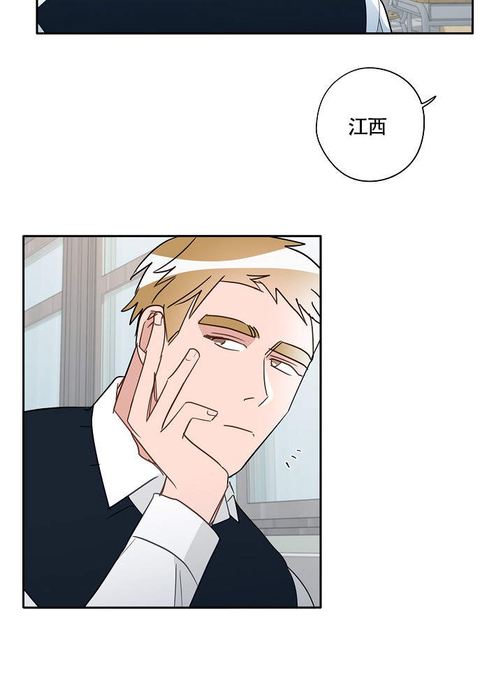 第69话3