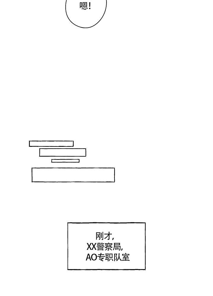 第71话2