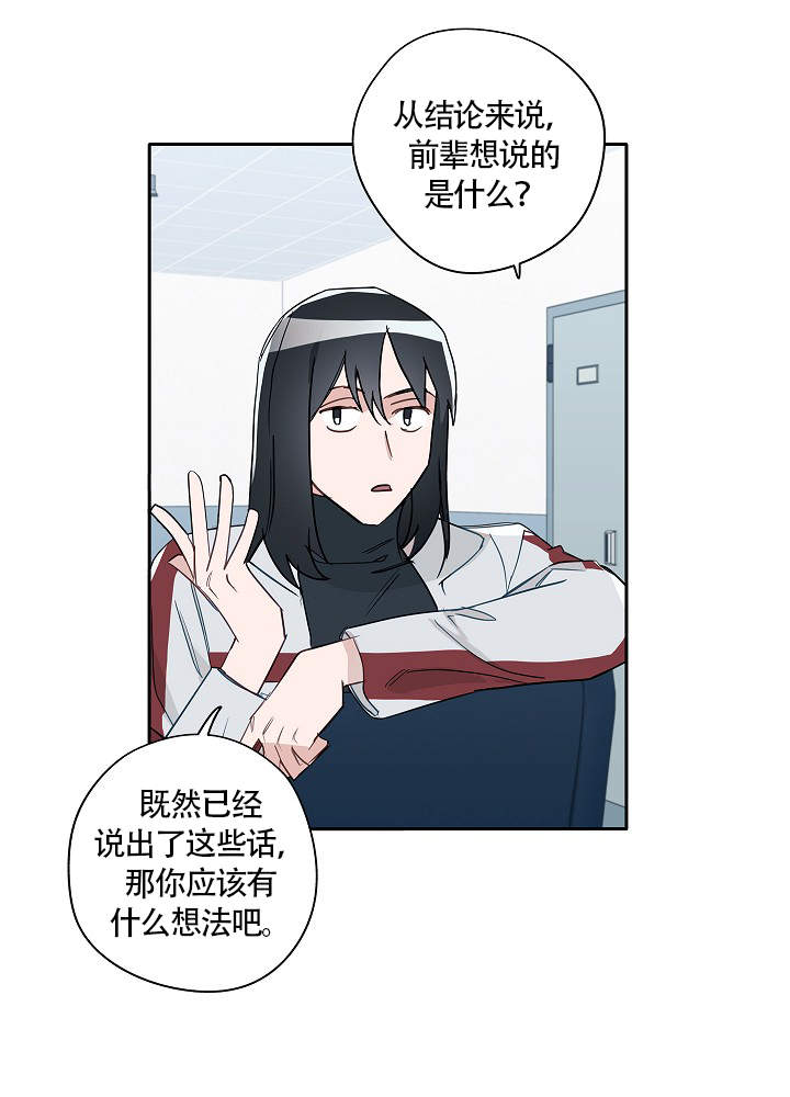 第71话4