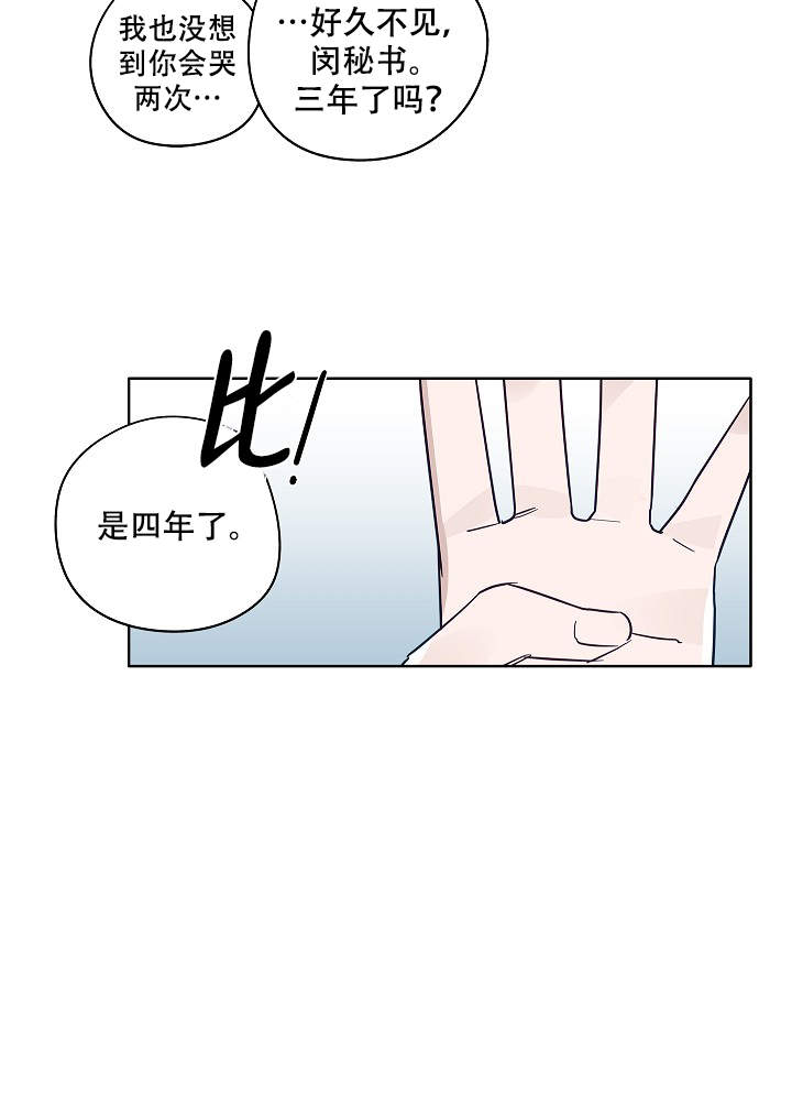 第49话2