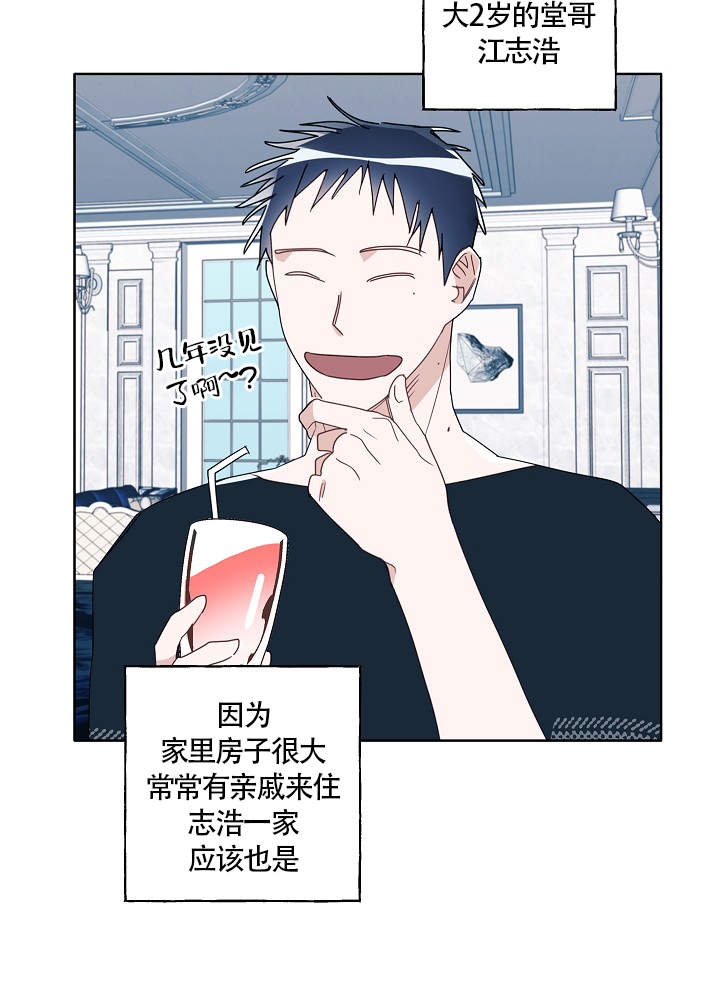 第56话3