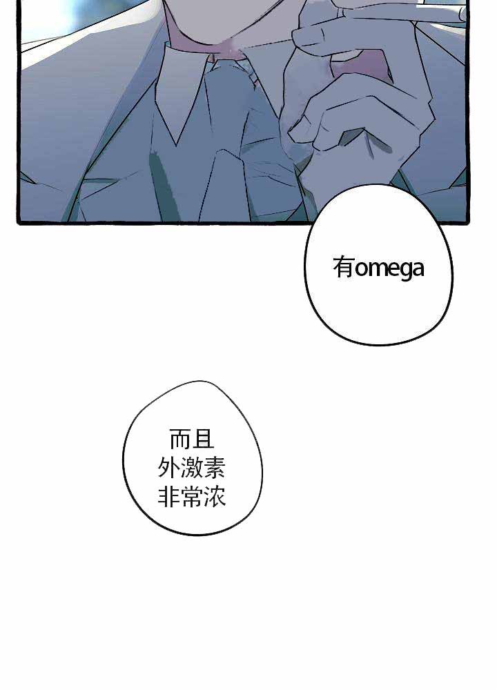 第17话2