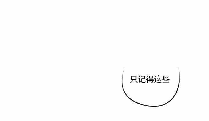 第17话3