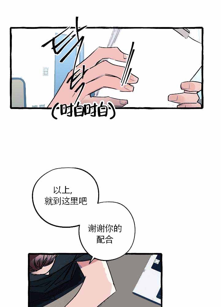 第17话4