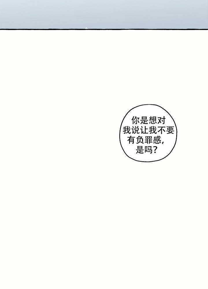 第41话4