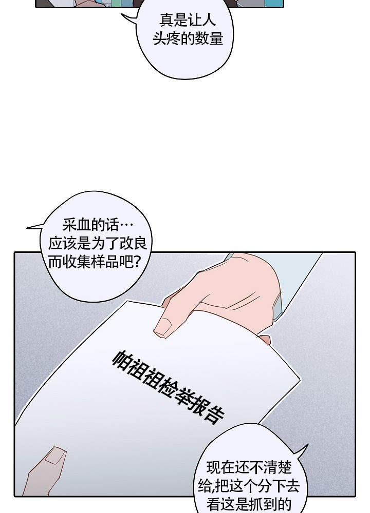 第62话2