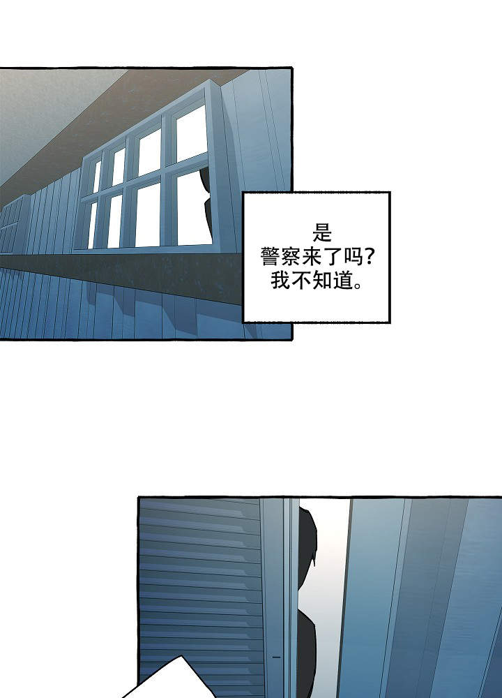 第38话1