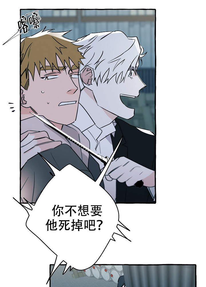 第38话3