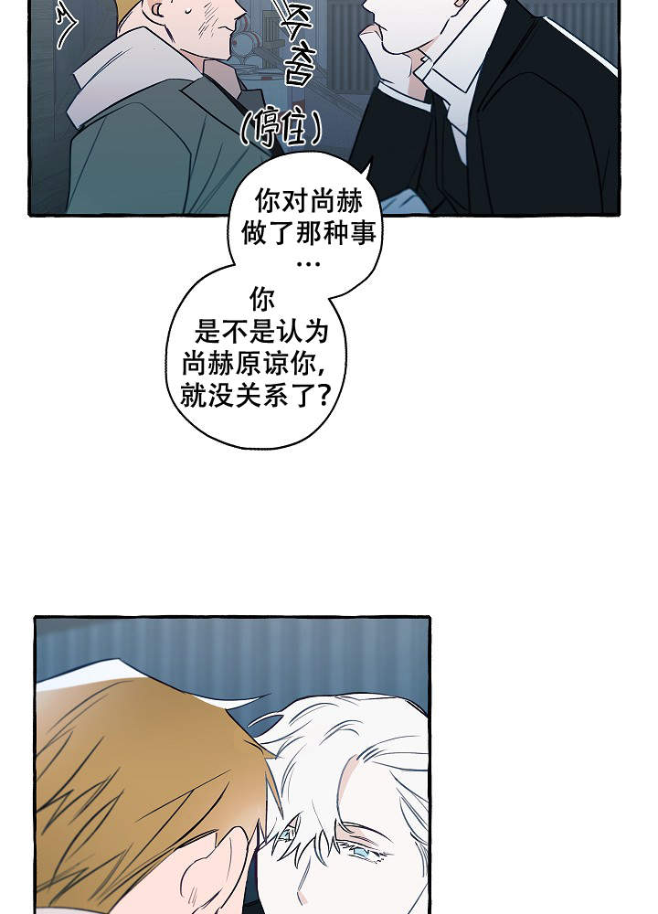 第37话3