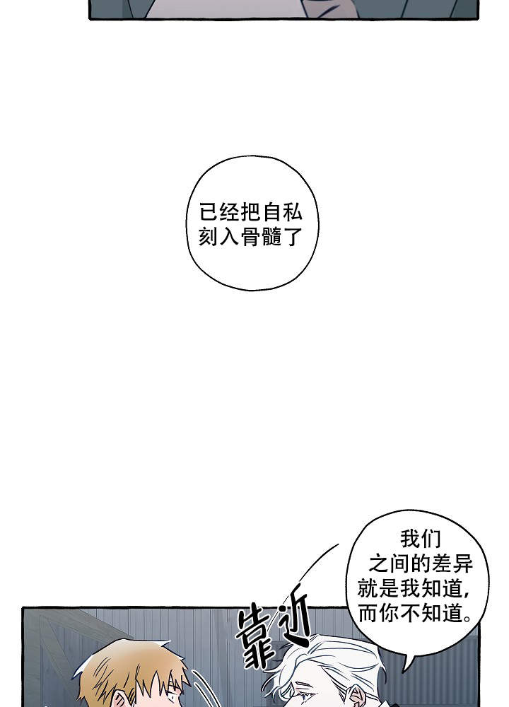 第37话2