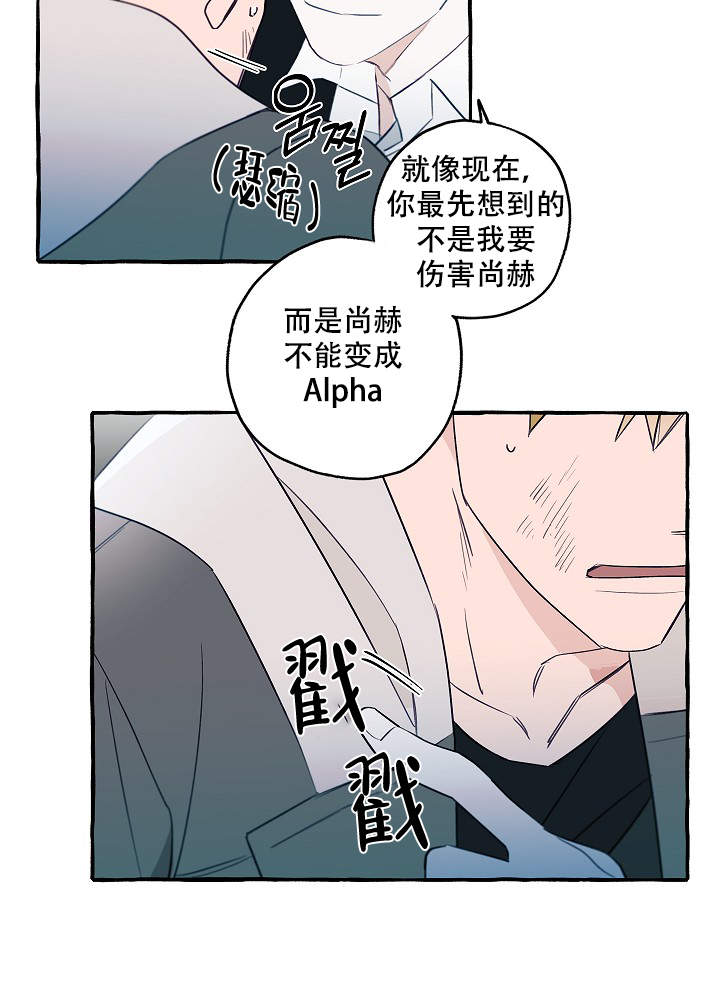 第37话4