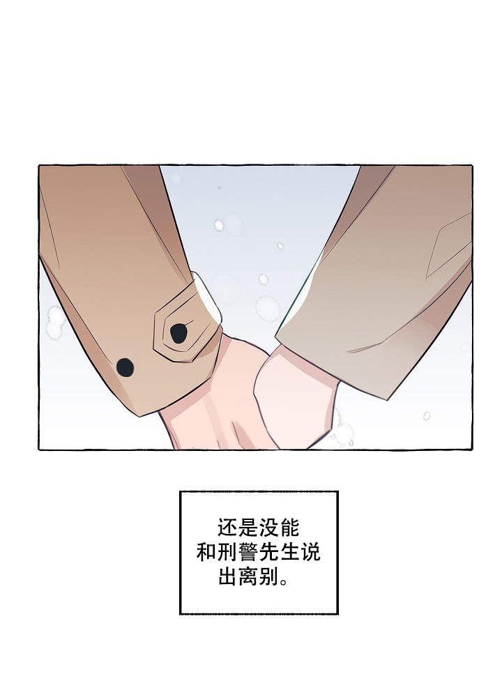 第42话2