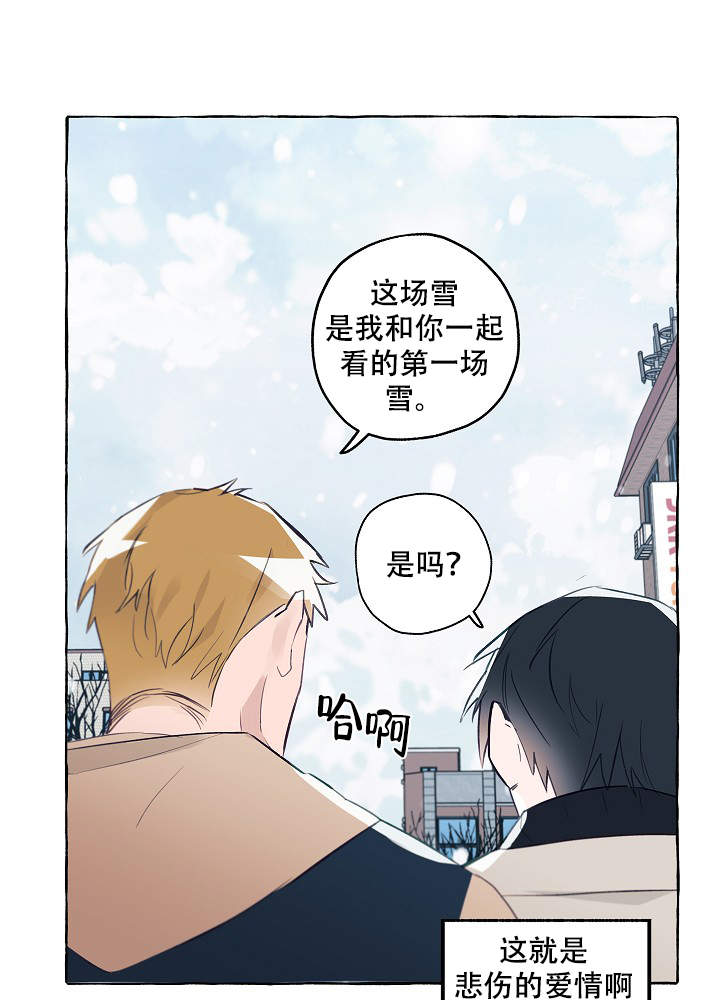 第42话3
