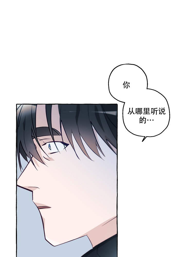 第43话4