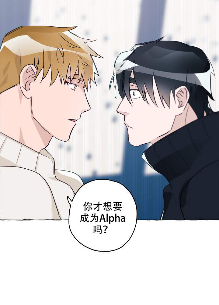 第43话3
