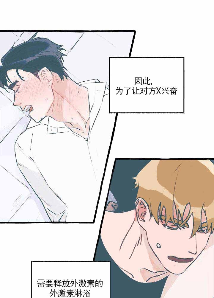 第9话3