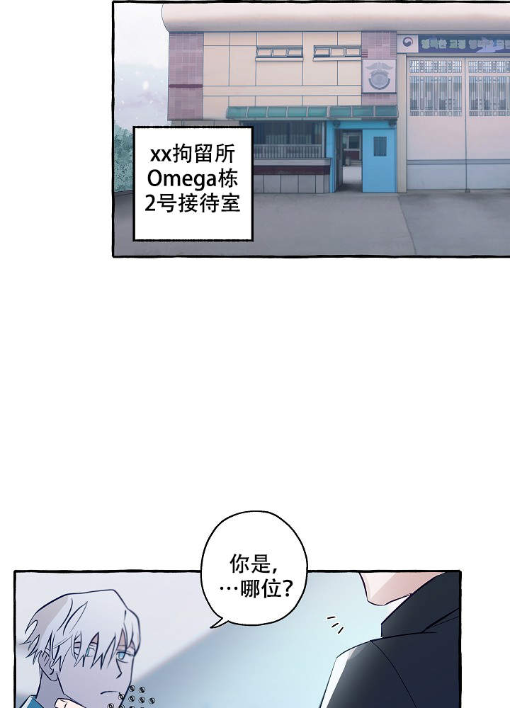 第45话3