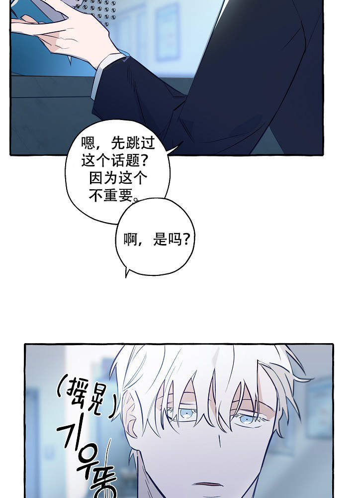 第45话4