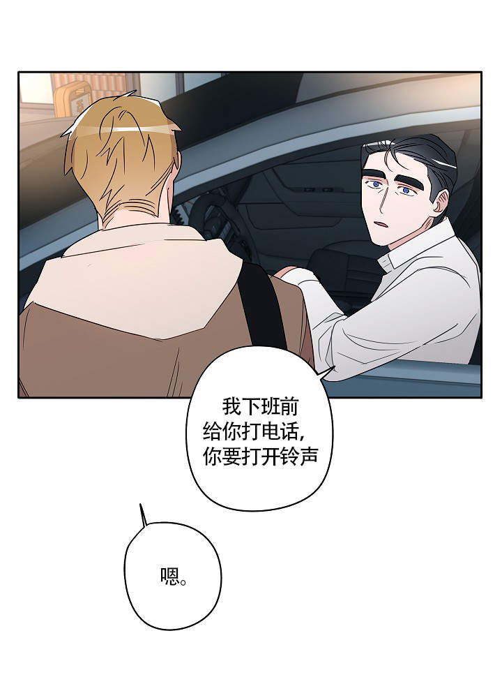 第74话4