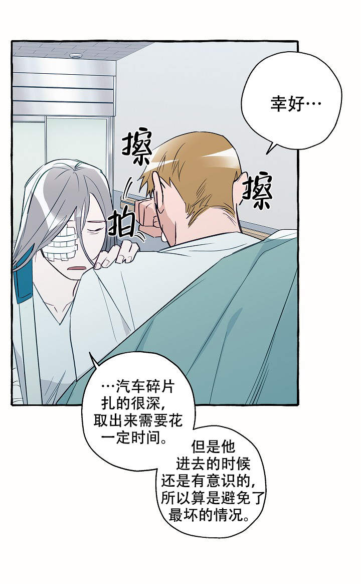 第40话2