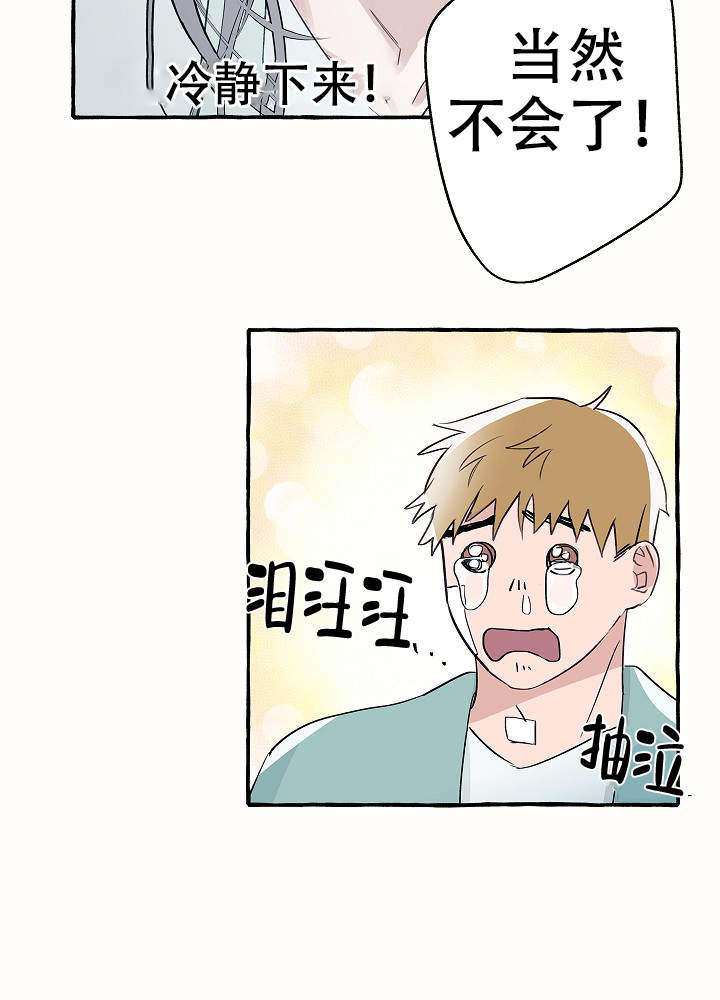 第40话1