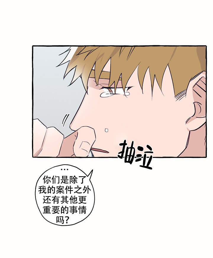 第40话3