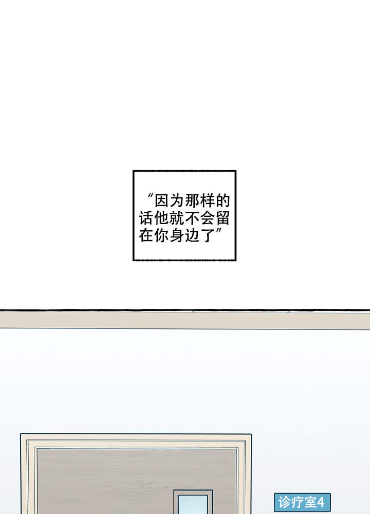 第39话3