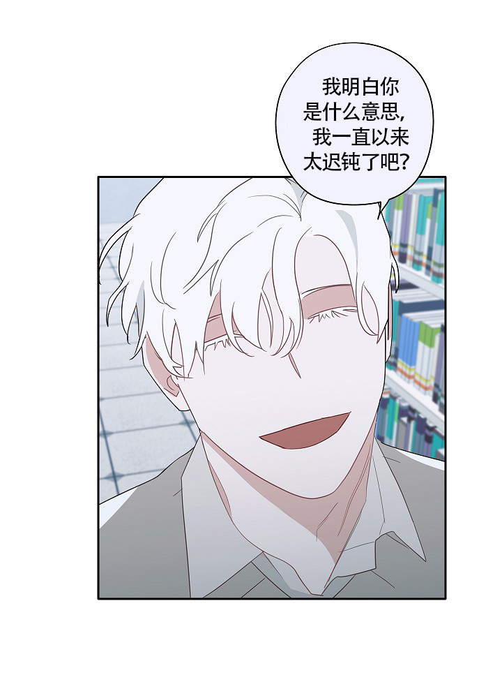 第61话4
