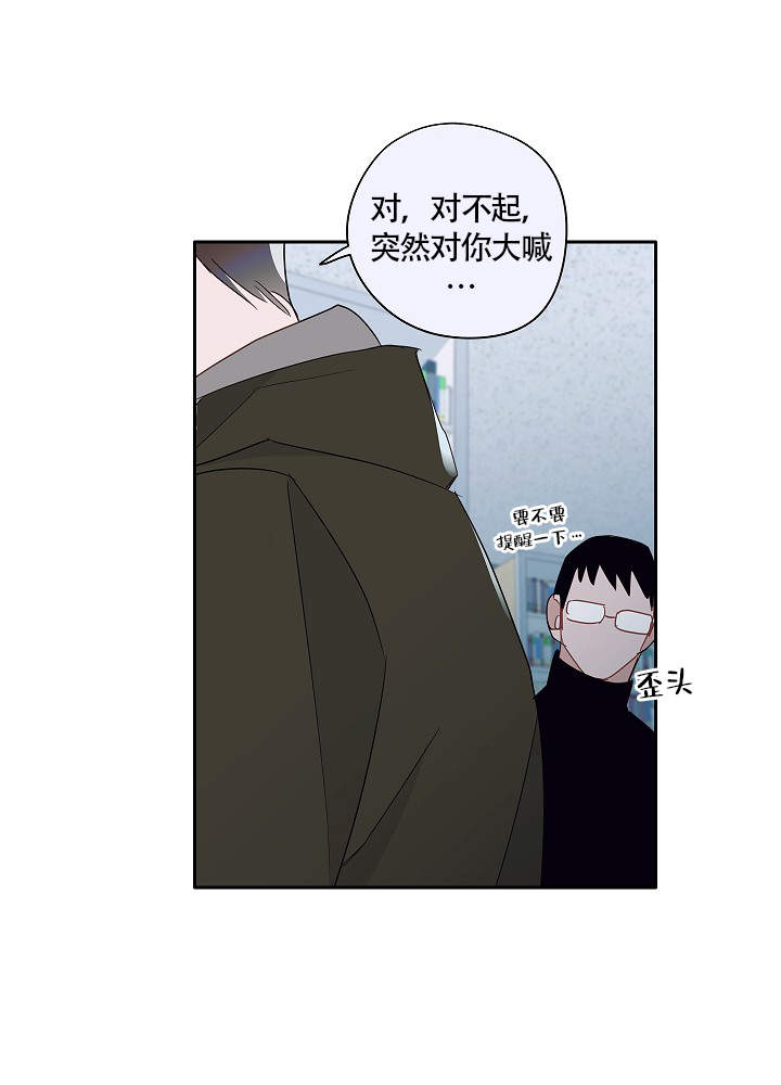 第61话2