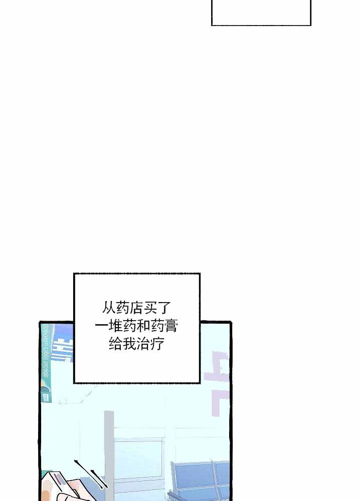 第13话2