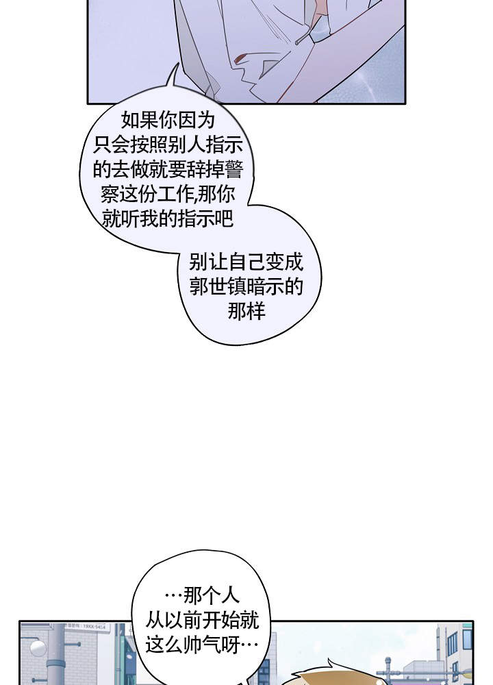 第64话4