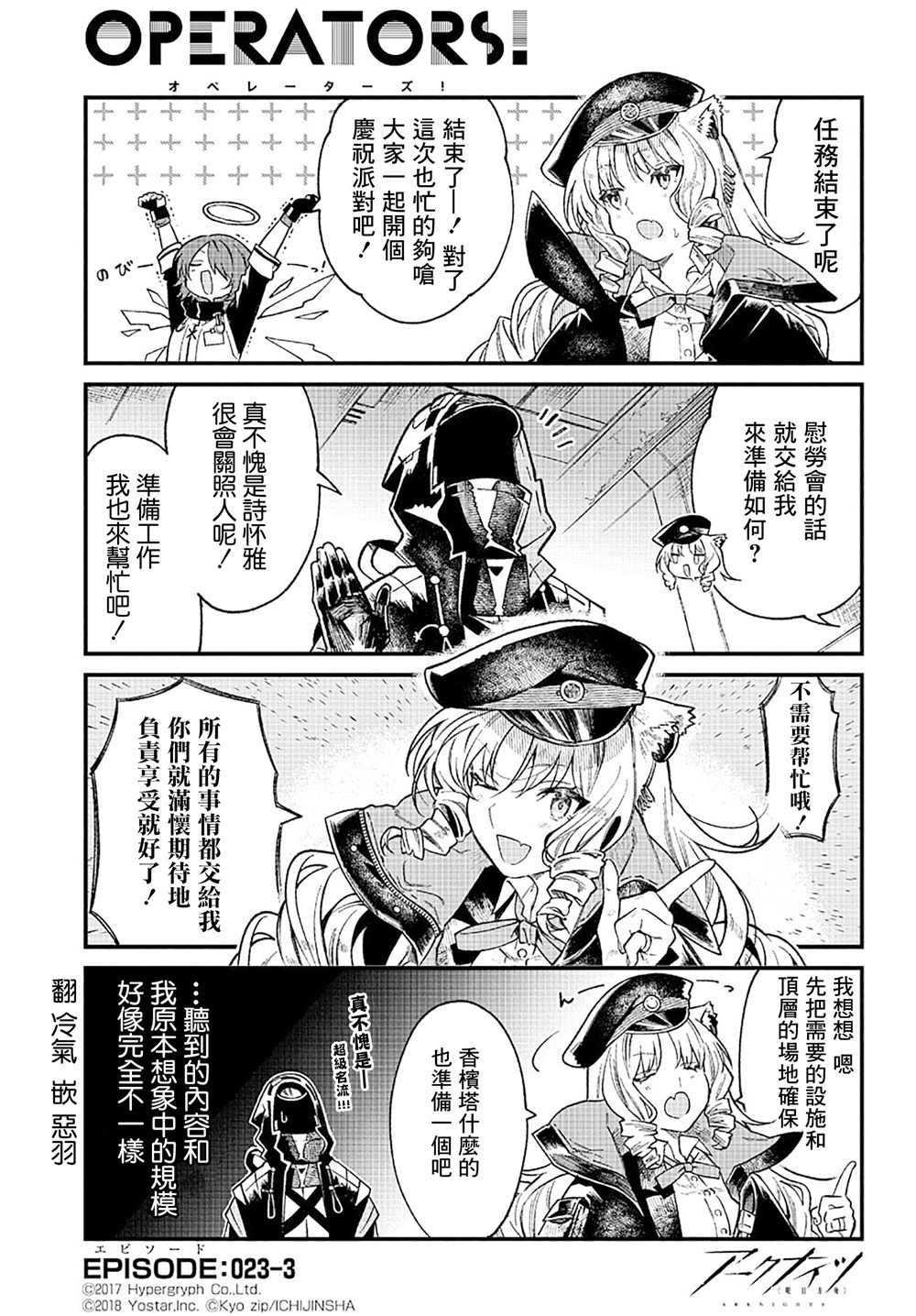 诗怀雅2