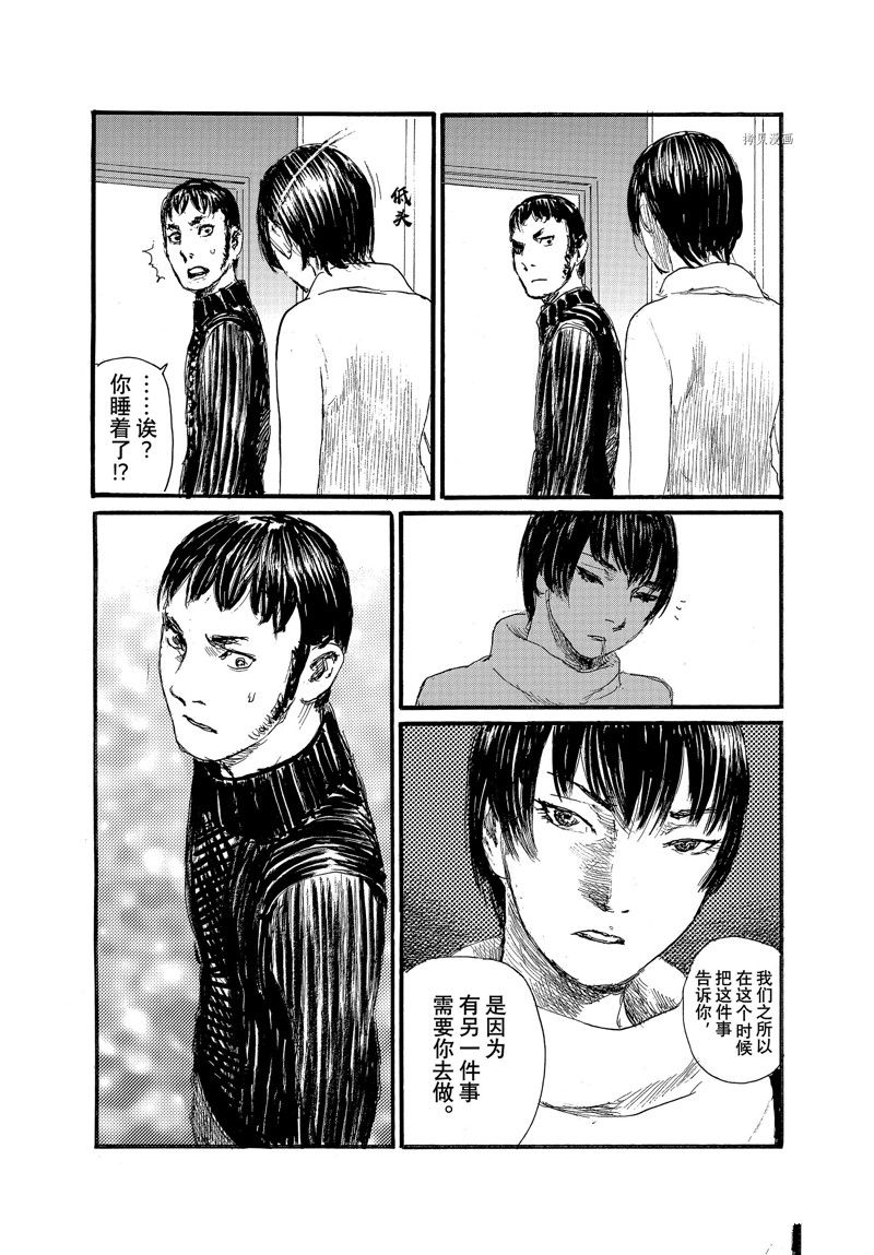 第85话 试看版3