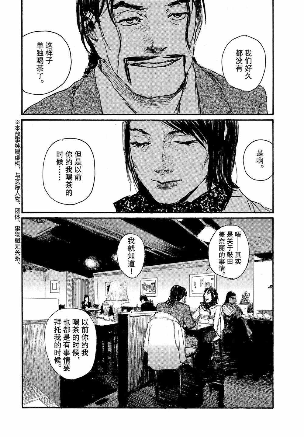 第54话试看版1