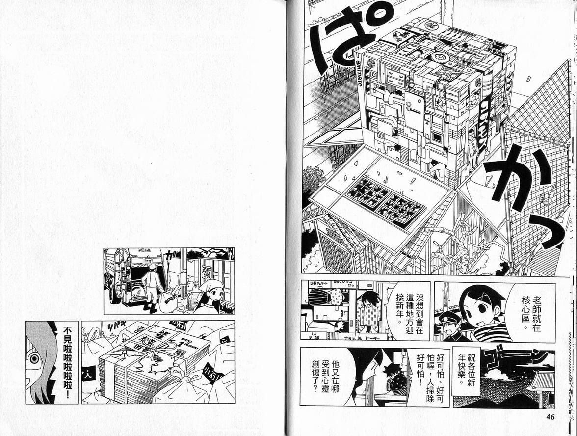 第4卷3