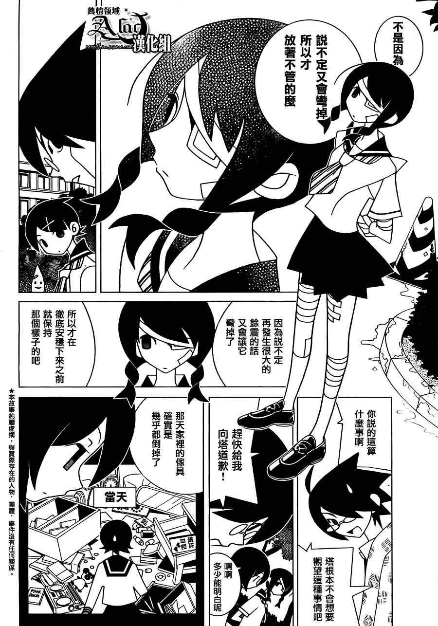 第263话1