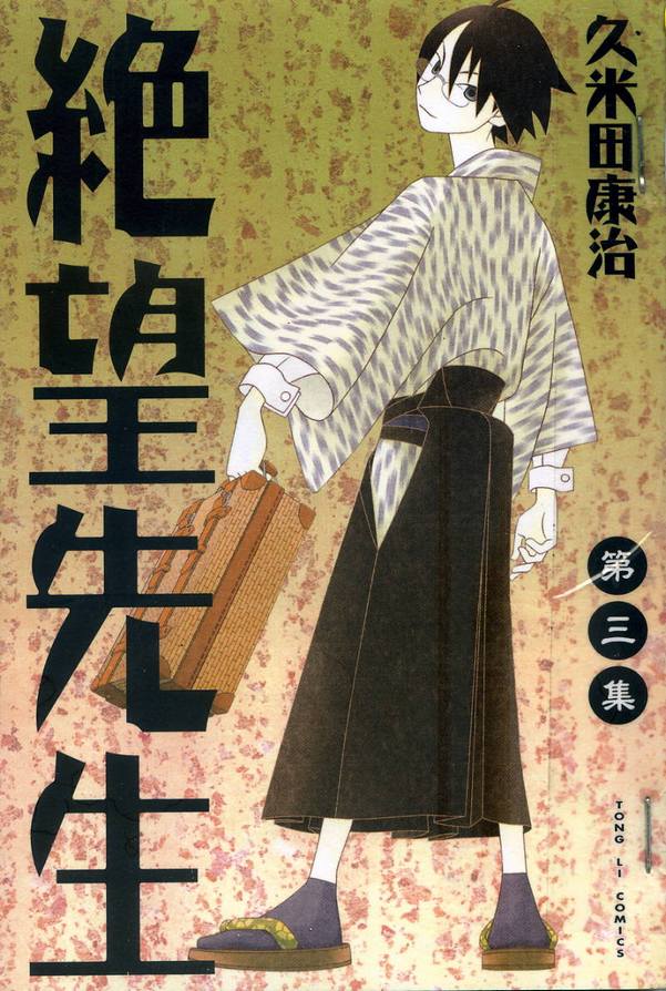第3卷0