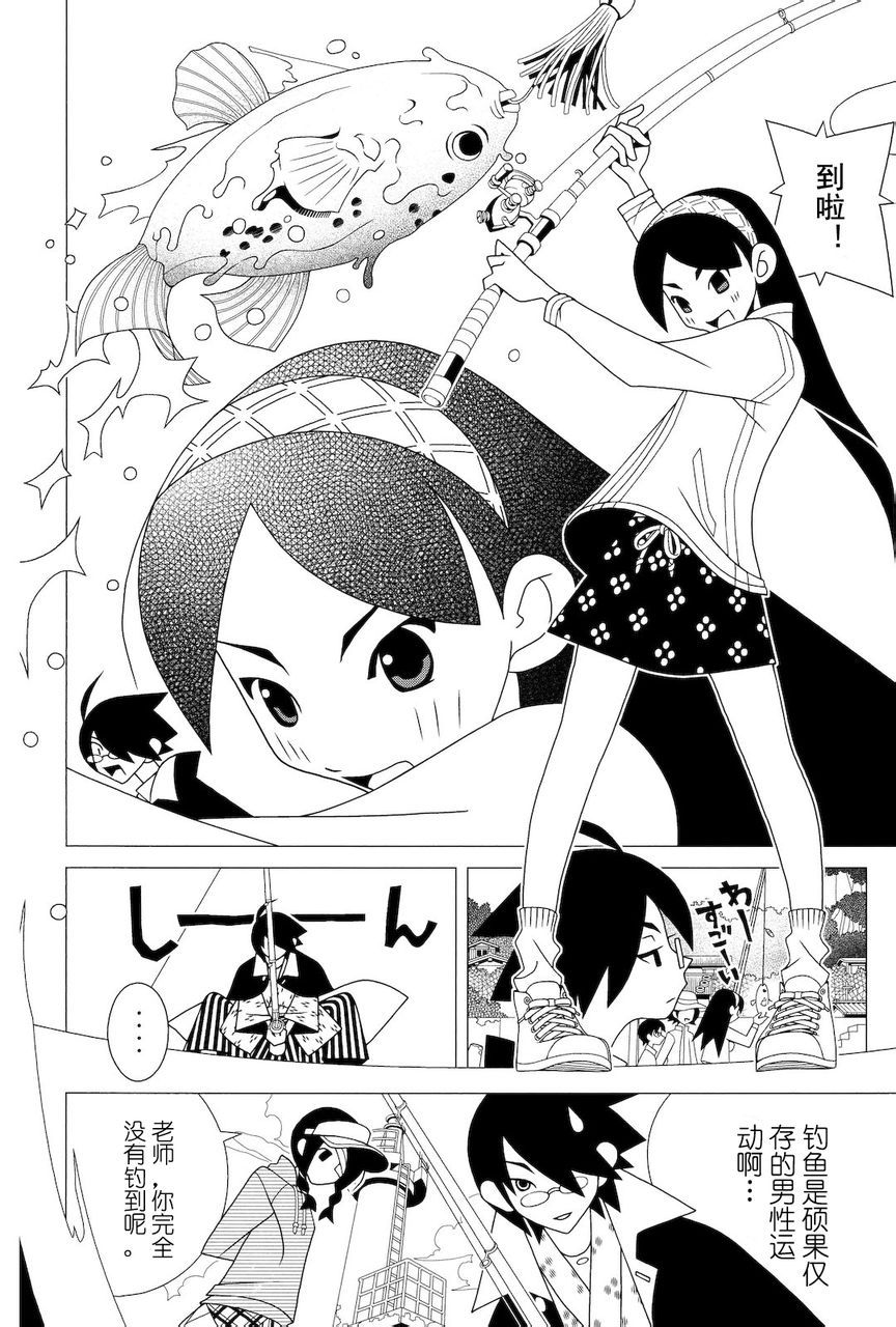 第279话2