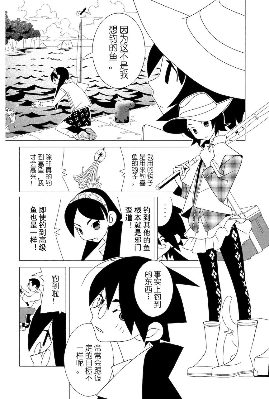 第279话4
