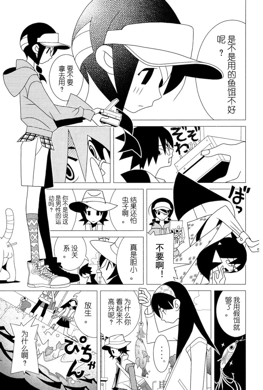 第279话3
