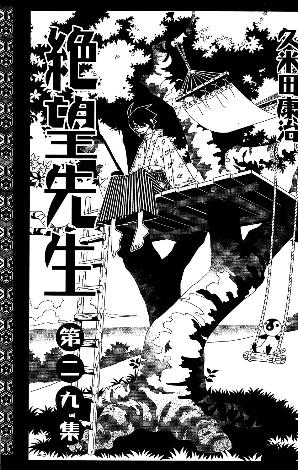第29卷4