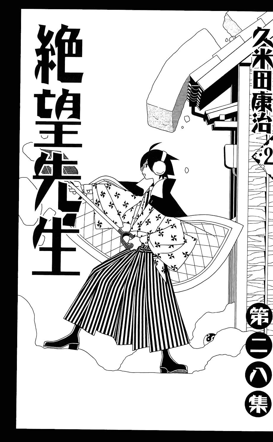 第28卷4