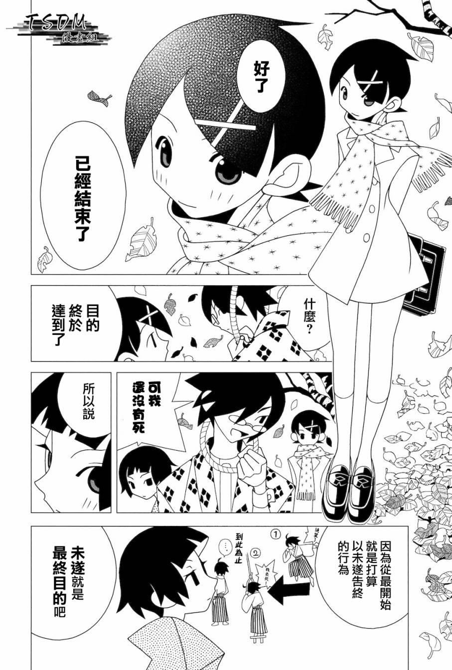 第281话2
