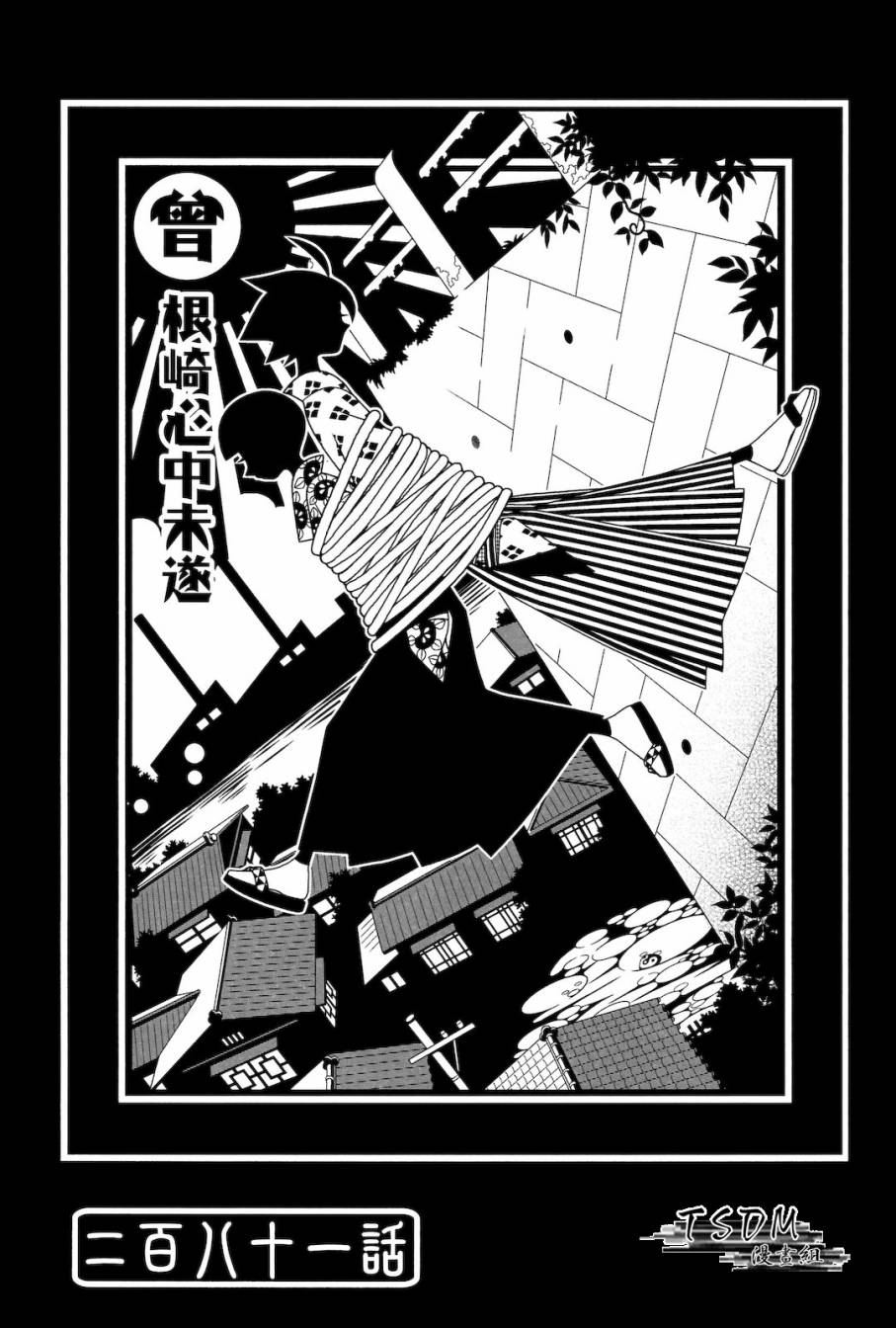 第281话0