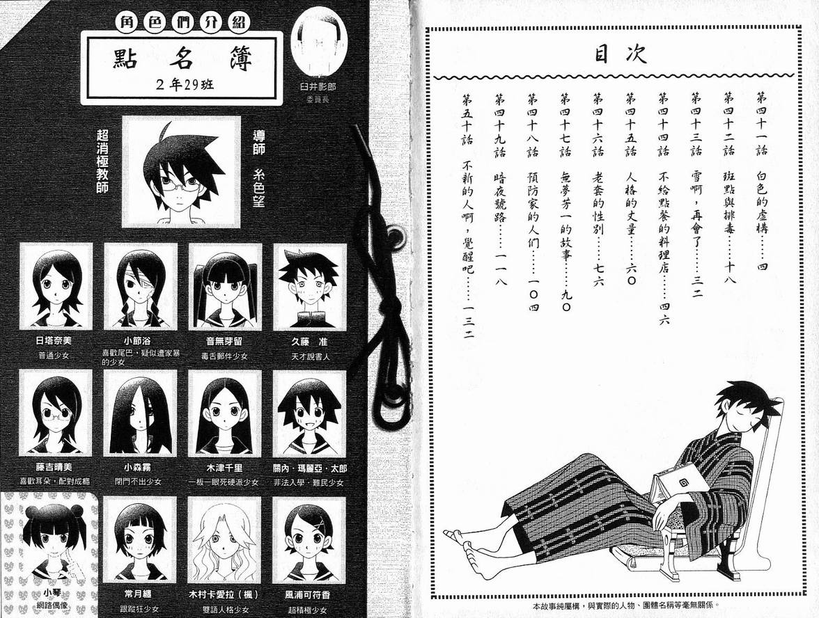 第5卷1