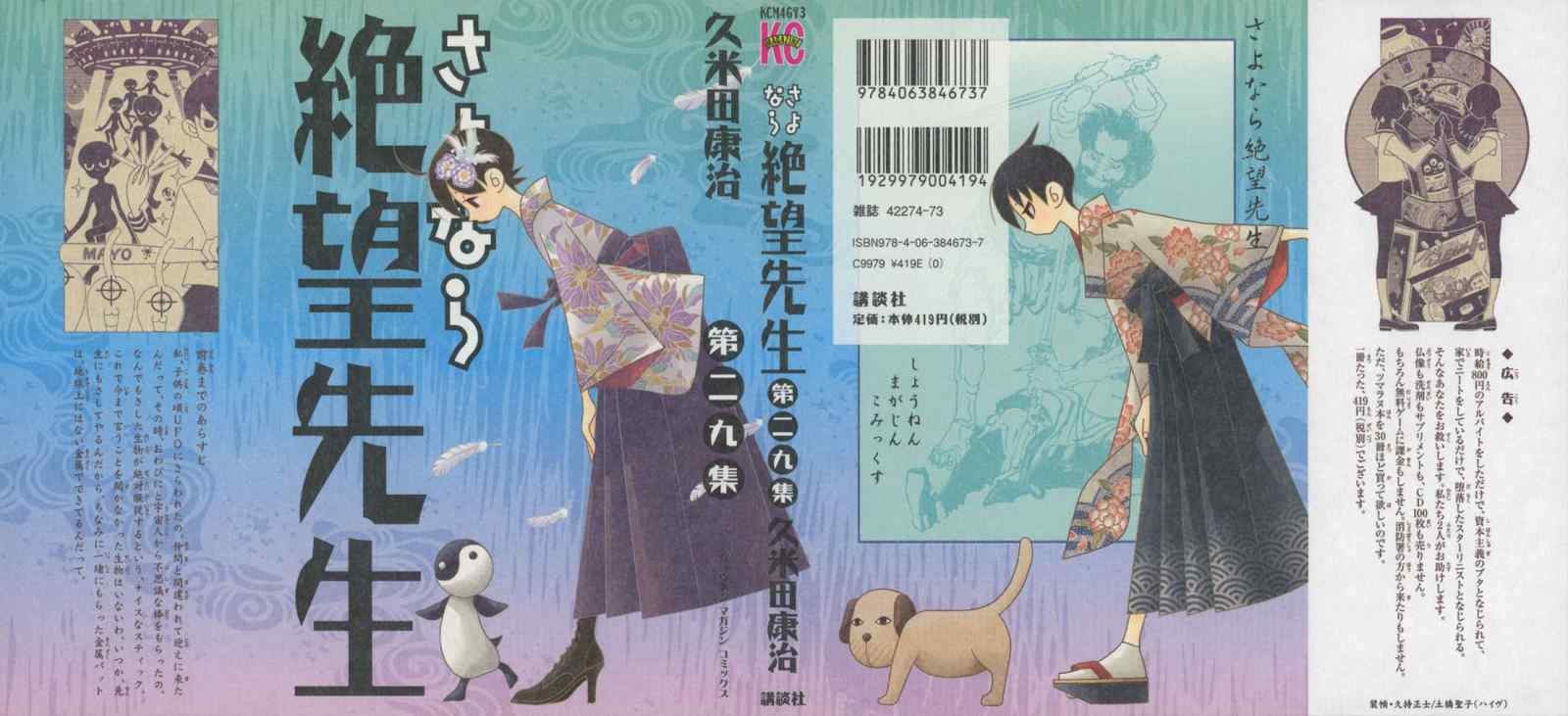第282话0