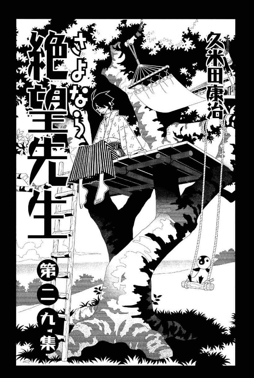 第282话2