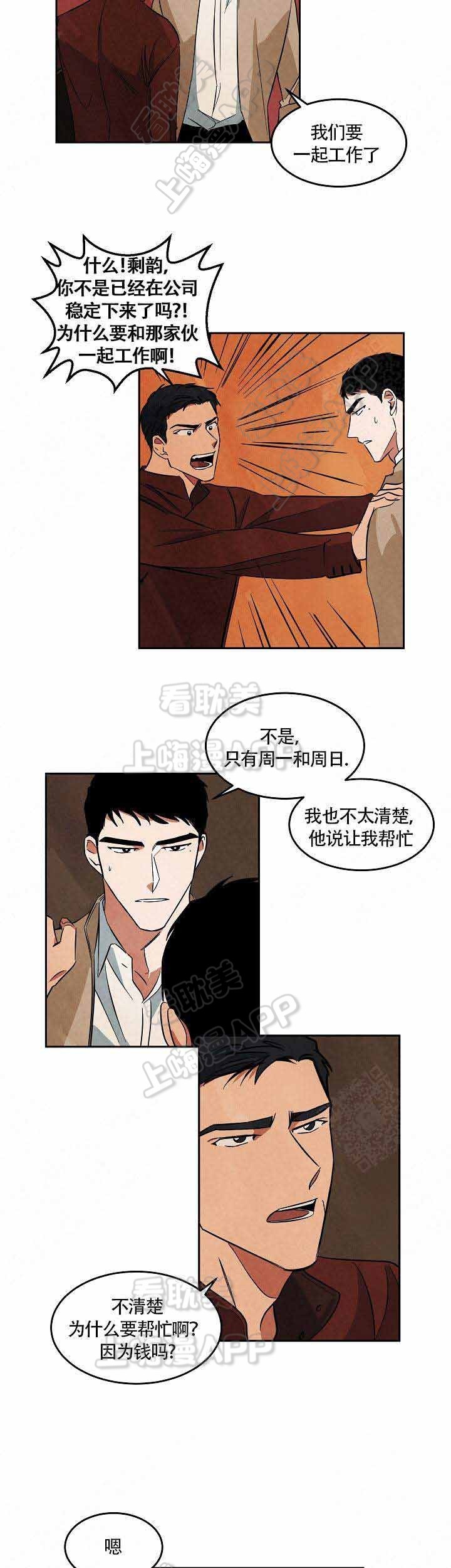 第56话1